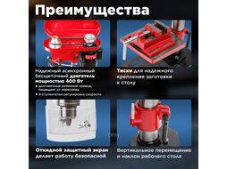Станок вертикально-сверлильный WORTEX DB 1304 (400 Вт, сверление в металле до 13 мм, 5 скор.)