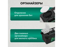 Ящик для инструмента пластмасс. 56,5x32,5x29 см (22") с лотком и органайз. 20238 ВОЛАТ