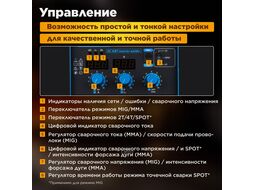 Полуавтомат сварочный Solaris MULTIMIG-226 (MIG/MMA) (220В; евроразъем; горелка 3м; смена полярности)