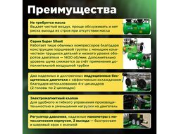 Компрессор ECO AE-50-OF1 (280 л/мин, 8 атм, коаксиальный, безмасляный, ресив. 50 л, 220 В, 1,6 кВт)