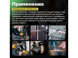 Компрессор ECO AE-50-OF1 (280 л/мин, 8 атм, коаксиальный, безмасляный, ресив. 50 л, 220 В, 1,6 кВт)