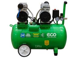 Компрессор ECO AE-50-OF1 (280 л/мин, 8 атм, коаксиальный, безмасляный, ресив. 50 л, 220 В, 1,6 кВт)