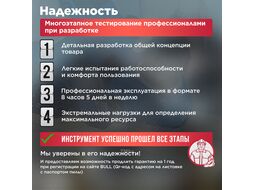 Рубанок электрический BULL HO 2001 в кор. (850 Вт, шир. до 82 мм, глуб. до 2.0 мм)