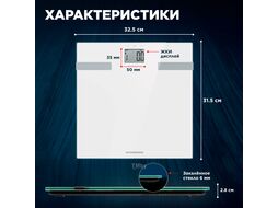 Весы напольные ASB-474 NORMANN (180 кг, стекло 6 мм, дисплей 50х35 мм, изм-ние уровня воды,жира, мышечной массы)