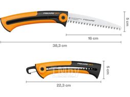 Пила садовая SW73 FISKARS Xtract (123870)