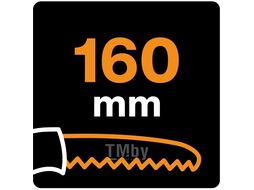 Пила садовая SW73 FISKARS Xtract (123870)
