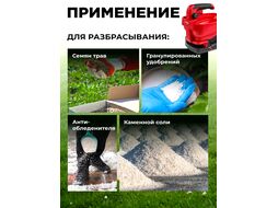 Аккум. разбрасыватель WORTEX CSP 7205 в кор. Встр. акб 7,2 В, 2 А/ч, конт. 3 л., шир. 5 м. (Регулировка ширины, скорости, объёма.)