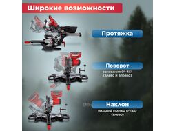 Аккум. торцовочная пила WORTEX СMS 2118-1 LM в кор. (18 В, 210 мм, глуб. до 65 мм, шир. до 310 мм, лазер)