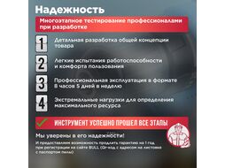 Аккум. дрель-шуруповерт SR 1803 в чем. XLTpro БЕСЩЕТ., 2x2 А*ч, 18 В, 45 Н*м, БЗП 10 мм (шурупы до 10 мм) BULL 1329602