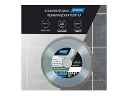 Круг алмазный отр. 125x22,2 сплошной по кер.плитке NORTON