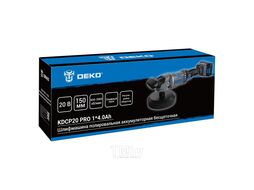 Шлифмашина полировальная аккумуляторная бесщеточная KDCP20 PRO, 150 мм, 20В, 1x4.0Ач Deko 081-1028