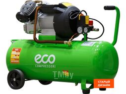 Компрессор ECO AE-705-3 (440 л/мин, 8 атм, коаксиальный, масляный, ресив. 70 л, 220 В, 2.20 кВт)