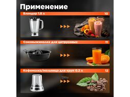 Кухонный комбайн AFP-947 NORMANN (1000 Вт; регул.скор.; блендер 1.8 л; чаша чоп. 2 л; кофемолка; соковыж. для цитр.; терка для драник)