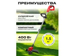 Триммер аккум. WORTEX TB 3018-1 с акб и зу ALL1 (18 В, телескоп.ручка, рег.угол 0-60, 1.6 мм леска, c АКБ И ЗУ)