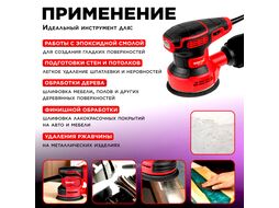 Эксцентриковая шлифмашина WORTEX LX RS 1230 в кор. (280 Вт, 125 мм, 6000 - 13000 об/мин, Амплитуда колебаний, мм: 2, масса, кг: 1,43,)