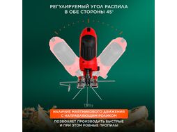 Аккум. лобзик CJS 8030 в чем. ALL1 XLT SET 18 В, 500-3000 об/мин, 85 мм, 1х4 А*ч WORTEX 1333371