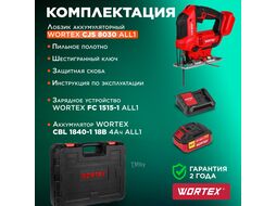Аккум. лобзик CJS 8030 в чем. ALL1 XLT SET 18 В, 500-3000 об/мин, 85 мм, 1х4 А*ч WORTEX 1333371