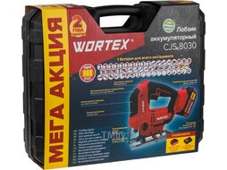 Аккум. лобзик CJS 8030 в чем. ALL1 XLT SET 18 В, 500-3000 об/мин, 85 мм, 1х4 А*ч WORTEX 1333371