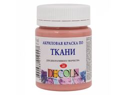 Краска акриловая по ткани "Декола" 371 пыльная роза, 50 мл., банка Невская Палитра 4128371
