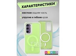Бампер BINGO Model Magnetic для SAMSUNG S24 FE зеленый