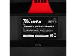 Газонокосилка бензиновая GL51SP-K, 170 см3, 51 см, привод, 50 л MTX 58838