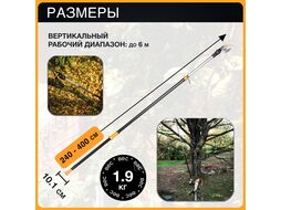 Сучкорез универсальный телескопический UPX86 FISKARS PowerGear