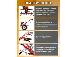 Культиватор бензиновый FERMER FM-1617MXL колеса 6.50-12 (16 л.с., шир. 105 см, колесо 6.50-12, без ВОМ, передач 3+1, пониженная передача)