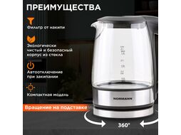 Чайник электрический AKL-235 NORMANN (1700 Вт, 1,2 л, стекло)