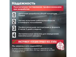Перфоратор BULL BH 2602 в чем. (800 Вт, 3.4 Дж, 4 реж., патрон SDS-plus, БЗП в комплекте, вес 3.4 кг)