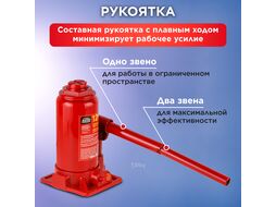 Домкрат гидравлический 12т бутылочный 200-405мм STARTUL AUTO (ST8018-12) (h min 200мм, h max 405мм)