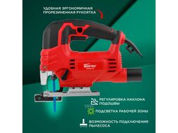Лобзик электрический WORTEX JS 8008-1 в кор. (810 Вт, пропил до 80 мм, подсветка)