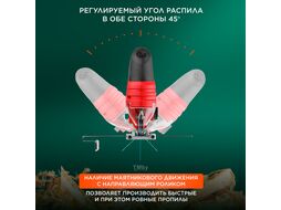 Лобзик электрический WORTEX JS 8008-1 в кор. (810 Вт, пропил до 80 мм, подсветка)