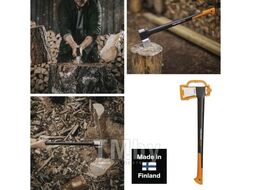 Топор-колун X25 XL FISKARS (122483)