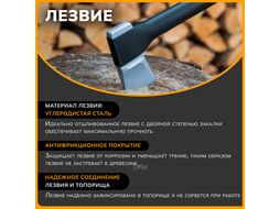 Топор-колун X25 XL FISKARS (122483)