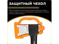 Топор-колун X25 XL FISKARS (122483)