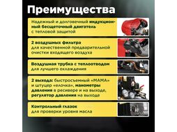Компрессор SLA-544 коаксиальный (440 л/мин, 8 атм, коаксиальный, масляный, ресив. 50 л, 230 В, 2,2 кВт) ASILAK AS2840-2