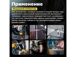 Компрессор SLA-544 коаксиальный (440 л/мин, 8 атм, коаксиальный, масляный, ресив. 50 л, 230 В, 2,2 кВт) ASILAK AS2840-2