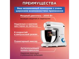 Кухонный комбайн AFP-961 (2000 Вт, регул.скор., 5 функций, чаша миксера 7 л, чаша блендера 1,5 л) NORMANN N16017-1