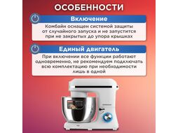 Кухонный комбайн AFP-961 (2000 Вт, регул.скор., 5 функций, чаша миксера 7 л, чаша блендера 1,5 л) NORMANN N16017-1