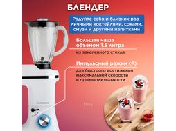 Кухонный комбайн AFP-961 (2000 Вт, регул.скор., 5 функций, чаша миксера 7 л, чаша блендера 1,5 л) NORMANN N16017-1