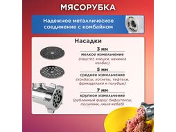 Кухонный комбайн AFP-961 (2000 Вт, регул.скор., 5 функций, чаша миксера 7 л, чаша блендера 1,5 л) NORMANN N16017-1