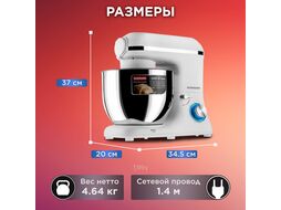Кухонный комбайн AFP-961 (2000 Вт, регул.скор., 5 функций, чаша миксера 7 л, чаша блендера 1,5 л) NORMANN N16017-1
