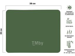Коврик для выпечки и жарки силиконовый, прямоугольный, 38 х 30 см, NATURAL GREEN, PERFECTO LINEA 23-106818