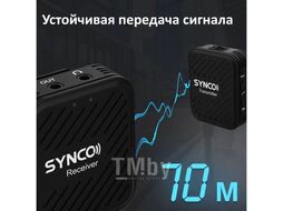 Микрофон SYNCO G1(A2)