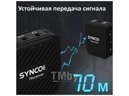 Микрофон SYNCO G1(A2)