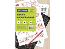 Бумага копировальная, А4, 50л., черная OfficeSpace CP_341/175034