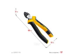 Бокорезы STAYER HERCULES, 160 мм Stayer 2203-5-16_z03