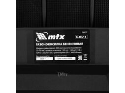 Газонокосилка бензиновая GL46SP-K, 145 см3, 46 см, привод, 50 л MTX 58837