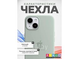 Бампер BINGO Silicone Case для APPLE iPhone 13 молочный