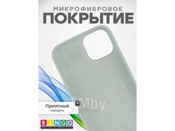 Бампер BINGO Silicone Case для APPLE iPhone 13 молочный